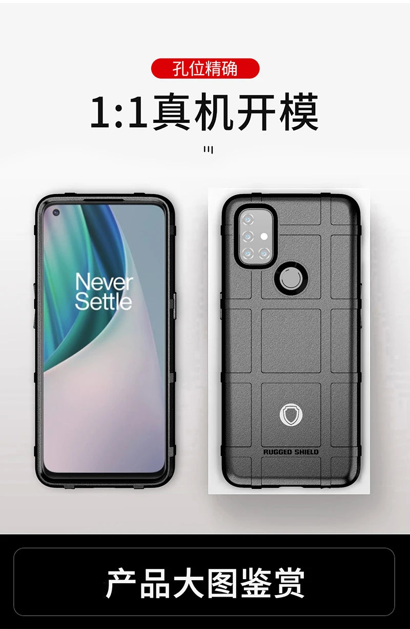 Rugged Shield Shockproof Phone Case For OnePlus 8T 9 10 Pro Nord 2T N10 N100 N20 N200 CE 2 Lite 5G Soft TPU Silicone Back Cover - Caseverse