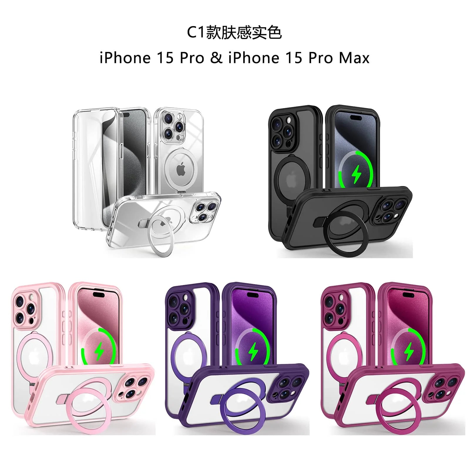 Case for iPhone 16/15/14/13 Pro Max 16 15 14 Plus, Built-in PET Screen Protector with Ring Holder Kickstand, Full Body Cover - Caseverse