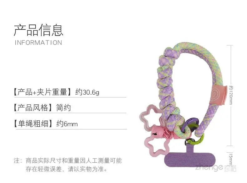 Mobile Phone Lanyard Wrist Short Ins Two Strands Woven Strong Men And Women Outdoor Travel Small Fresh Lanyard Shell Anti-Theft